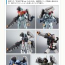e-ROBOT