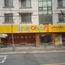 진잠어린이집 이미지