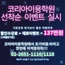 이용사 자격증 이미지