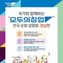 조은창업