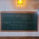 특구로삼겹살 이미지