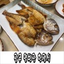 영빈관굴비한정식