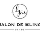 살롱드블링(Salon de Bling)