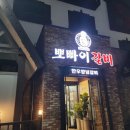 도쿄노래연습장 이미지