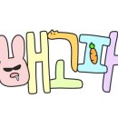 이가네즉석칼국수 이미지