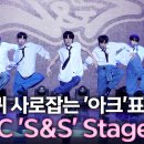 S&S 이미지