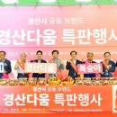 경산(서울) 이미지