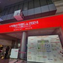 2024 부동산트렌드쇼 코엑스 후기