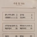 칠게신화정 이미지