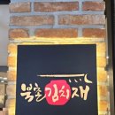 북촌2길 17 이미지