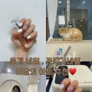 꼰띠고네일 | 은계네일 , 깔끔하고 꼼꼼한 이달의 아트 후기 꼰띠고네일