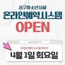 검단청소년센터(2) 이미지