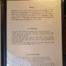 토키바야마 이미지