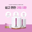 규리한의원 이미지