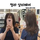 상미헤어 이미지