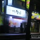 혜성만두 이미지