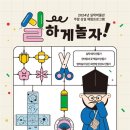 실학박물관 이미지