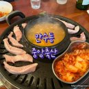 동오축산 이미지