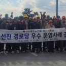 영천 경로당 엔디엔뉴스