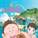 CGV서면상상마당점 이미지