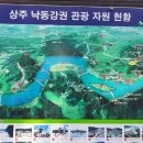 경천대 추상 - 자유리 수3233/3234/3235/3236/3237/3238/3239 이미지