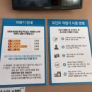 부영세탁소 | [논산] 코인세탁소 워시스토리 논산부영점