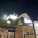 훌랄라숯불치킨 구미옥계점 | 구미 문성 훌랄라 참숯 치킨