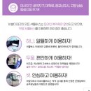 스마일리프트렌탈