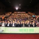 서울문화네트워크 이미지