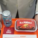 죠스떡볶이 이미지