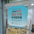 학산 | [학산소극장]인천 아이와 매직 저글링 공연 후기, 인하대후문 학산소극장