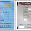 한국이민행정사사무소 이미지
