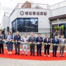 병방동경로당 이미지