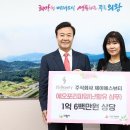 제이에스뷰티 등잔일보