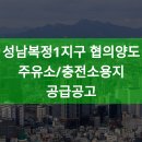 양도주유소 이미지