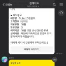 선스크린골프 이미지