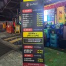 [화성시 청계동] 2동탄 카림상가 곱창 막창 맛집 곱창부루스 솔직후기