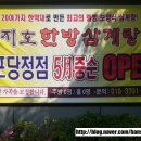 한솔DCS