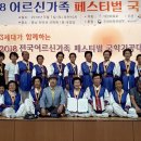 국학기공 이미지