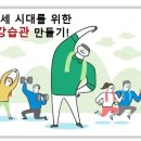점핑플러스 - 양천구 목동중앙북로12길 12 | 점핑플러스