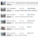 염주주공 이미지