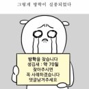 신애투 | 잘지내셨는가…