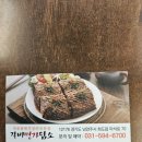 갈비명가담소 이미지