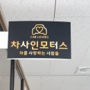 수원간판 애드탑에서 깔끔하게 제작했어요!!
