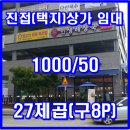 진접택지 물놀이공원 이미지