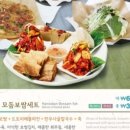 한소반율동공원점