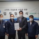 주식회사파인텍 이미지