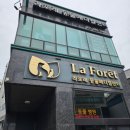 라포레동물메디컬센터 이미지