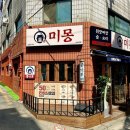 강남대로34길 27-4 이미지
