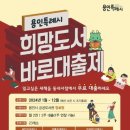시민서점 웹이코노미